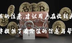 biao ti/biao ti數(shù)字錢(qián)包紅包