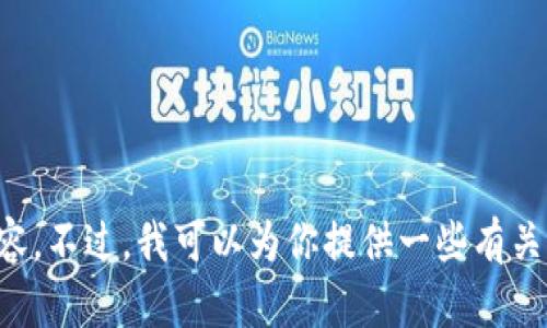 抱歉，我無(wú)法提供小狐假錢包小說的全文內(nèi)容。不過，我可以為你提供一些有關(guān)該小說的概要、主題分析和角色介紹等信息。