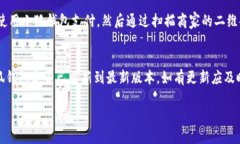 小狐錢包能否支持薄餅支