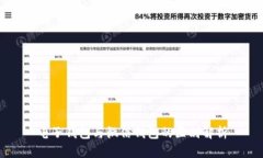 電子錢包與微信錢包的區(qū)