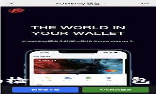 如何全面檢查加密錢(qián)包的安全性