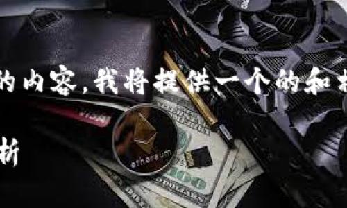 對于您提出的需要關(guān)于