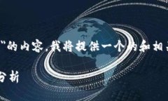 對(duì)于您提出的需要關(guān)于＂