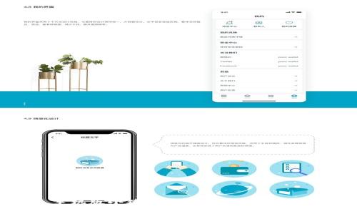 手機(jī)版小狐錢包使用說明與技巧