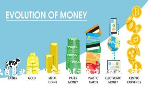 小狐錢(qián)包被盜了該怎么辦？詳解應(yīng)對(duì)措施與預(yù)防技巧