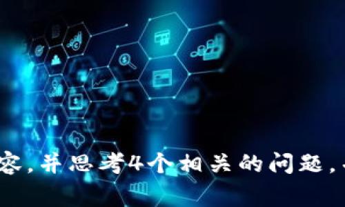 思考一個且的，放進
								
                        </div>
					<!-- Share & comments area start -->
					<div   id=