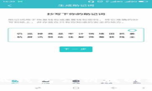 小狐錢包公鑰找回指南