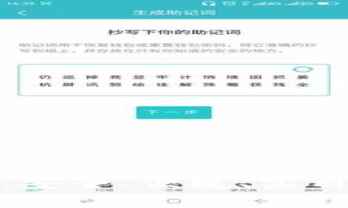 香港528區(qū)塊鏈錢包：安全、便捷、實(shí)用的數(shù)字資產(chǎn)管理工具