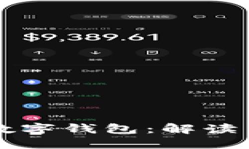 夢見手機上都是數(shù)字錢包：解讀夢境中的金融符號