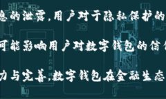 biao ti央行研發(fā)數(shù)字錢包公