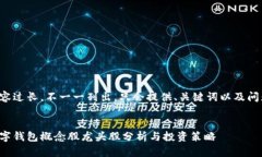 內(nèi)容過(guò)長(zhǎng)，不一一列出，