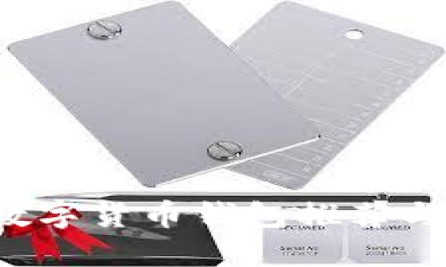 F開頭的數(shù)字貨幣錢包推薦與使用指南