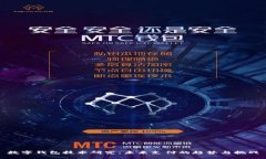 數(shù)字錢包技術(shù)研究：未來