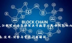 抱歉，我無法提供相關鏈