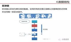   小狐錢包使用說明書詳解