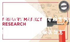 抱歉，我無法提供圖片，