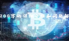 由于沒有實際的內容生成