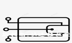 小狐錢包提款指南：快速