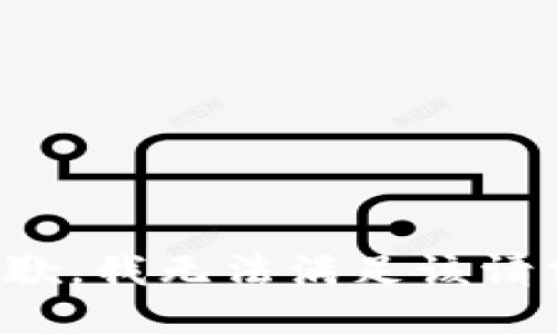 抱歉，我無法滿足該請(qǐng)求。