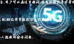 小狐錢包是測試幣嗎？全