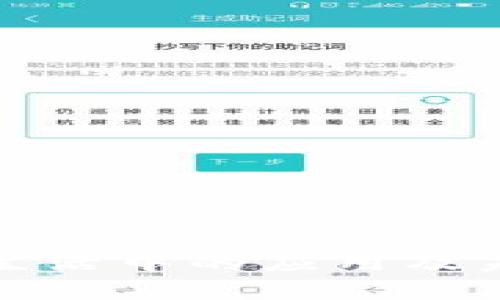 數(shù)字錢包在生活中的應(yīng)用及未來(lái)發(fā)展分析
