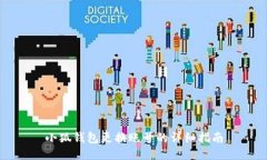 小狐錢包更換賬號的詳細