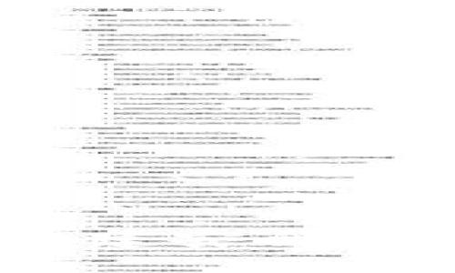 數(shù)字錢包地址對：構(gòu)建安全的數(shù)字貨幣交易基礎(chǔ)