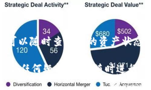 baiotiChrome瀏覽器中的MetaMask使用指南：安全與便利的數(shù)字錢包/baioti
Chrome瀏覽器, MetaMask, 數(shù)字錢包/guanjianci

隨著區(qū)塊鏈和加密貨幣的普及，越來越多的用戶開始利用數(shù)字錢包進(jìn)行交易和管理資產(chǎn)。其中，MetaMask是最受歡迎的以太坊錢包之一，它不僅可以在Chrome瀏覽器中使用，還可以通過移動(dòng)應(yīng)用和其它瀏覽器擴(kuò)展安裝。本文將詳細(xì)介紹MetaMask在Chrome瀏覽器中的使用方法、功能和安全性，并解答用戶在使用過程中可能遇到的常見問題。

MetaMask概述
MetaMask 是一個(gè)數(shù)字錢包和區(qū)塊鏈瀏覽器擴(kuò)展，支持以太坊及其智能合約的操作。用戶通過MetaMask可以方便地管理以太坊資產(chǎn)，參與去中心化金融（DeFi）平臺(tái)，購買和交易NFT（非同質(zhì)化代幣），以及與鏈上應(yīng)用進(jìn)行交互。MetaMask的設(shè)計(jì)旨在通過瀏覽器擴(kuò)展簡(jiǎn)化加密貨幣的使用，使得用戶無須深入了解區(qū)塊鏈技術(shù)即可進(jìn)行交易。

如何在Chrome瀏覽器中安裝和設(shè)置MetaMask
要在Chrome瀏覽器中使用MetaMask，首先需要安裝它的擴(kuò)展。以下是詳細(xì)的步驟：
ol
  listrong訪問Chrome網(wǎng)上應(yīng)用店：/strong打開Chrome瀏覽器，訪問Chrome網(wǎng)上應(yīng)用店（Chrome Web Store）。/li
  listrong搜索MetaMask：/strong在搜索框中輸入“MetaMask”，找到官方擴(kuò)展。/li
  listrong添加到Chrome：/strong點(diǎn)擊“添加到Chrome”按鈕，確認(rèn)彈出窗口中的提示，完成安裝。/li
  listrong創(chuàng)建錢包：/strong安裝完成后，點(diǎn)擊瀏覽器右上角的MetaMask圖標(biāo)，按照提示創(chuàng)建新錢包，設(shè)置賬戶密碼并備份助記詞。/li
  listrong導(dǎo)入現(xiàn)有錢包（可選）：/strong如果您已經(jīng)有MetaMask錢包，可以選擇導(dǎo)入，輸入您的助記詞即可。/li
/ol
完成上述步驟后，您就可以在Chrome瀏覽器中使用MetaMask進(jìn)行以太坊及ERC20代幣的管理了。

MetaMask的主要功能
MetaMask擁有眾多功能，以下是幾個(gè)核心功能的詳細(xì)介紹：
h4資產(chǎn)管理/h4
MetaMask允許用戶管理以太坊及ERC20代幣資產(chǎn)。用戶可以輕松查看賬戶余額，發(fā)送和接收不同種類的代幣。資產(chǎn)管理界面清晰，讓用戶隨時(shí)掌握自己的資金狀況。

h4與去中心化應(yīng)用（DApp）交互/h4
MetaMask使得用戶能夠無縫連接去中心化應(yīng)用（如DeFi平臺(tái)、NFT市場(chǎng)等）。當(dāng)用戶在DApp上操作時(shí)，MetaMask會(huì)彈出請(qǐng)求，用戶只需批準(zhǔn)相關(guān)權(quán)限就可以開始交易或參與鏈上活動(dòng)。

h4安全性和隱私保護(hù)/h4
MetaMask采用本地存儲(chǔ)和加密技術(shù)，確保用戶的私鑰和助記詞不會(huì)被泄露。只有在用戶授權(quán)的情況下，DApp才能訪問相關(guān)信息，大幅提高了用戶隱私安全。

常見問題解答
在使用MetaMask的過程中，用戶可能會(huì)遇到以下問題，我們將針對(duì)每個(gè)問題進(jìn)行詳細(xì)解答。

問題一：如何確保我的MetaMask錢包安全？
確保MetaMask錢包安全是每個(gè)用戶都需要關(guān)注的問題，以下是幾個(gè)關(guān)鍵的安全建議：
h4備份助記詞/h4
在創(chuàng)建MetaMask錢包時(shí)，系統(tǒng)會(huì)生成一組助記詞，這是您恢復(fù)錢包的關(guān)鍵。務(wù)必將助記詞保存在安全的地方，避免在線存儲(chǔ)。建議使用紙質(zhì)形式記錄，并妥善保管。

h4使用強(qiáng)密碼/h4
設(shè)置一個(gè)強(qiáng)密碼，避免使用與其它賬戶相同的密碼。強(qiáng)密碼應(yīng)包含字母、數(shù)字和特殊字符，并確保較長(zhǎng)（建議超過12個(gè)字符）。

h4開啟雙重認(rèn)證/h4
雖然MetaMask本身不支持雙重認(rèn)證，但用戶可以通過使用支持兩步驗(yàn)證的郵箱或賬戶來提高安全性，盡量避免在公共網(wǎng)絡(luò)上使用MetaMask。

h4定期更新擴(kuò)展/h4
保持MetaMask擴(kuò)展更新至最新版本，以確保獲取最新的安全補(bǔ)丁和功能。每次啟動(dòng)Chrome瀏覽器時(shí)，建議檢測(cè)更新。

h4警惕釣魚網(wǎng)站/h4
在瀏覽器中訪問DApp時(shí)，請(qǐng)確保輸入正確的URL，避免訪問釣魚網(wǎng)站。推薦使用書簽保存常用的DApp鏈接。

問題二：如何發(fā)送和接收以太坊或代幣？
發(fā)送和接收以太坊和ERC20代幣是MetaMask的主要功能之一，操作過程簡(jiǎn)單，以下是詳細(xì)步驟：
h4發(fā)送以太坊或代幣/h4
ol
  listrong打開MetaMask：/strong在Chrome瀏覽器中點(diǎn)擊MetaMask圖標(biāo)，輸入密碼解鎖錢包。/li
  listrong選擇資產(chǎn)：/strong在資產(chǎn)頁面選擇您要發(fā)送的以太坊或代幣。/li
  listrong點(diǎn)擊“發(fā)送”按鈕：/strong輸入接收地址，您可以手動(dòng)輸入或者使用 QR 碼掃描。/li
  listrong輸入發(fā)送數(shù)量：/strong輸入您要發(fā)送的數(shù)量，MetaMask將自動(dòng)計(jì)算相應(yīng)的手續(xù)費(fèi)。/li
  listrong確認(rèn)交易：/strong檢查交易信息后，點(diǎn)擊“下一步”，最終確認(rèn)交易并等待確認(rèn)。/li
/ol

h4接收以太坊或代幣/h4
接收以太坊或代幣非常簡(jiǎn)單，用戶只需提供自己的錢包地址即可。操作步驟如下：
ol
  listrong打開MetaMask：/strong解鎖您的MetaMask錢包。/li
  listrong點(diǎn)擊賬戶名稱：/strong在地址欄中點(diǎn)擊您的賬戶名稱，復(fù)制您的以太坊地址。/li
  listrong分享地址：/strong將復(fù)制的地址發(fā)送給對(duì)方，或者將其粘貼到支付頁面，等待入賬。/li
/ol

問題三：MetaMask如何處理交易事務(wù)的費(fèi)用？
MetaMask在處理交易時(shí)會(huì)收取一定的網(wǎng)絡(luò)費(fèi)用，以下是相關(guān)內(nèi)容的詳細(xì)介紹：
h4交易費(fèi)用的概念/h4
每次進(jìn)行以太坊網(wǎng)絡(luò)上的交易時(shí)，都會(huì)產(chǎn)生礦工費(fèi)用（Gas Fee）。費(fèi)用用于補(bǔ)償?shù)V工驗(yàn)證和處理交易的成本。Gas費(fèi)用通常以Gwei為單位支付，礦工會(huì)根據(jù)網(wǎng)絡(luò)的繁忙程度調(diào)整費(fèi)用。

h4Gas費(fèi)用的計(jì)算/h4
在MetaMask中，用戶可以選擇Gas費(fèi)用的支付額度。系統(tǒng)會(huì)根據(jù)網(wǎng)絡(luò)狀況提供