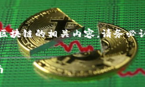 提示：本文會(huì)涉及加密貨幣和區(qū)塊鏈的相關(guān)內(nèi)容，請務(wù)必認(rèn)真研究和遵循當(dāng)?shù)胤煞ㄒ?guī)。


小狐錢包創(chuàng)建代幣的完整指南