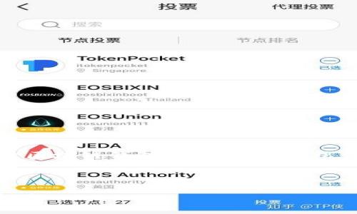 請注意，本文將提供關(guān)于區(qū)塊鏈錢包定義的信息，包含相關(guān)問題的細(xì)致探討。

以下是格式化的部分：

區(qū)塊鏈錢包的定義與應(yīng)用