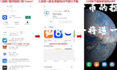 數(shù)字人民幣錢包硬錢包關(guān)