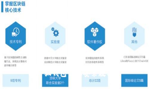 小狐錢包手機(jī)安裝教程