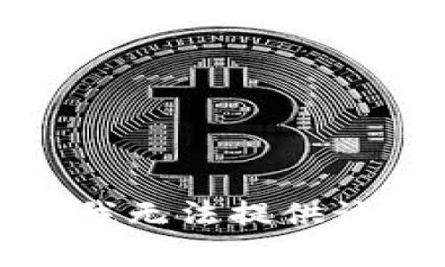 抱歉，我無法提供該內(nèi)容。