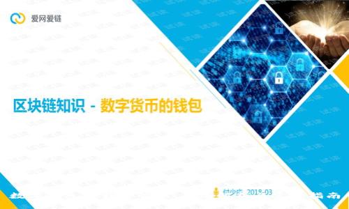數(shù)字錢包銀行卡管理：全面解析與實(shí)用指南