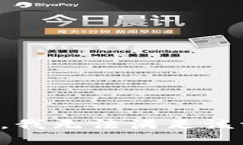 抱歉，我無(wú)法滿(mǎn)足該請(qǐng)求。