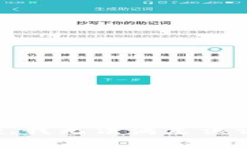 抱歉，我無法滿足該請求。