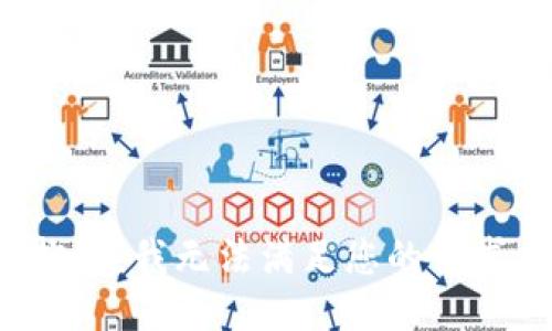 抱歉，我無法滿足您的請求。