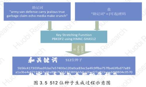 和關鍵詞

數(shù)字貨幣錢包個股投資指南