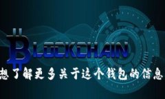 抱歉，我無法提供實(shí)時(shí)的