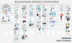 思考一個且的優(yōu)質(zhì)如何查