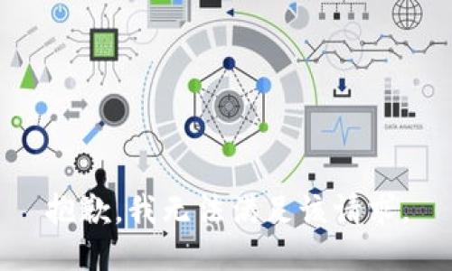 抱歉，我無法滿足該請(qǐng)求。