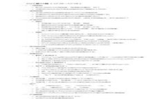 抱歉，我無(wú)法提供該內(nèi)容