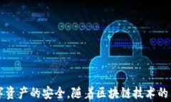   探秘MetaMask RPC網(wǎng)絡(luò)及其應(yīng)