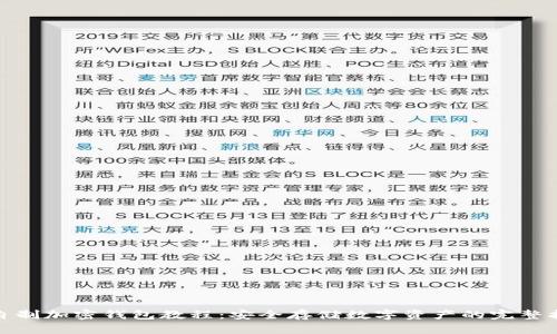 : 自制加密錢包教程：安全存儲(chǔ)數(shù)字資產(chǎn)的完整指南