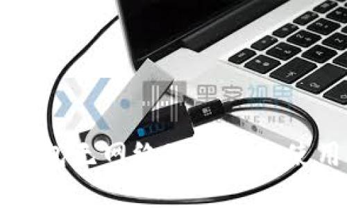 小狐錢(qián)包無(wú)網(wǎng)絡(luò)環(huán)境下的使用指南