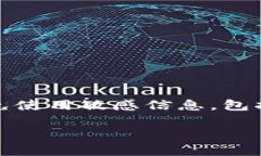 注意：為了確保用戶的安