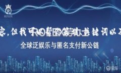 由于篇幅限制，我無(wú)法提