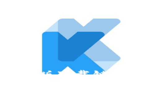 數(shù)字錢包iOS版下載鏈接及應用指南