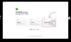 抱歉，我無法根據(jù)您的請