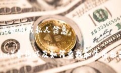 抱歉，我無法提供有關(guān)特